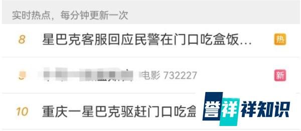 星巴克发文道歉！央媒发声：星巴克请收回你的傲慢