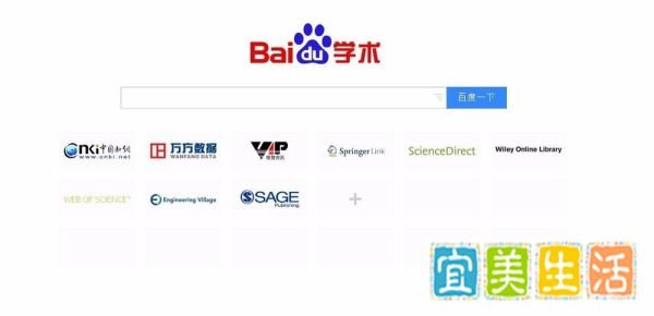 申请国家自然科学基金必备的几个网站