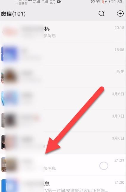 微信聊天怎么一起发图片和视频