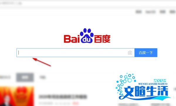 虎牙直播怎么举报