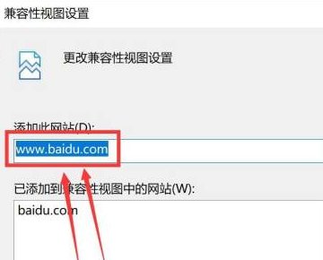 ie浏览器怎么添加网站兼容性?