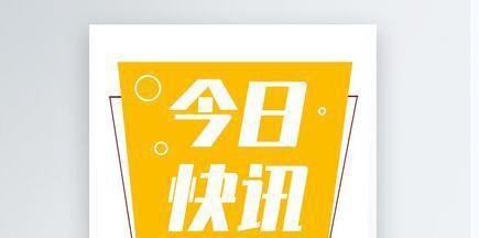 东航事故美方调查人员称未发布信息 这是咋情况？
