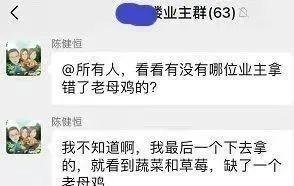 困在疫情中的大佬们：风投女王为团购面包求拉群，中金首席苦寻丢失的老母鸡