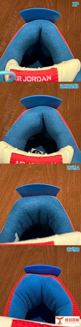 辨鞋真假第54弹：Union x Nike Air Jordan AJ4 联名南海岸之真假对比