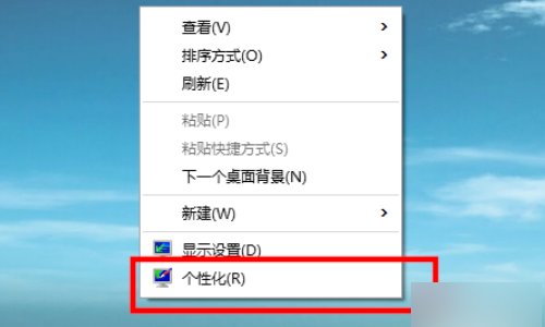 win10桌面怎么设置成经典桌面