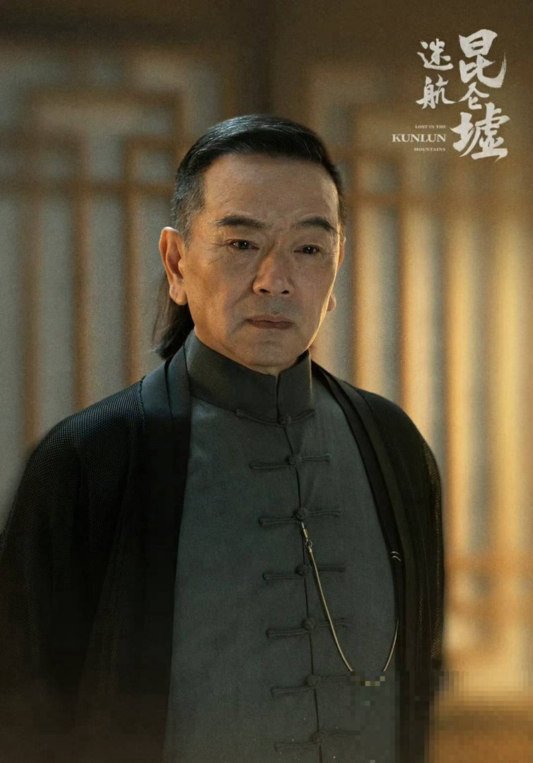 穆巡舟演员表