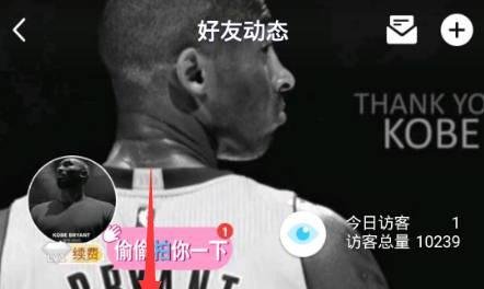 QQ怎么创建同学录