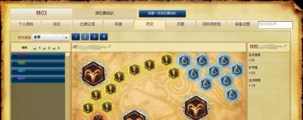 LOL6.10酒桶打野符文怎么带|天赋怎么加点
