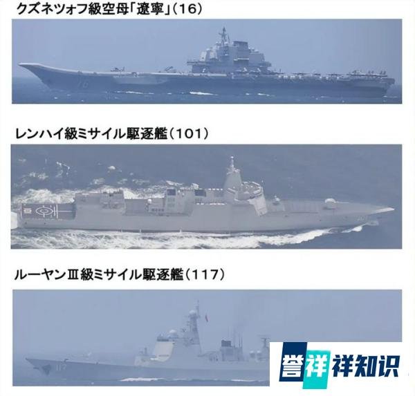 台渔民报告：钓鱼岛周边海域发现航母编队，为我辽宁舰航母编队