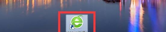 智迪心声怎么登录