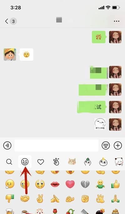 微信迪士尼烟花背景特效怎么弄