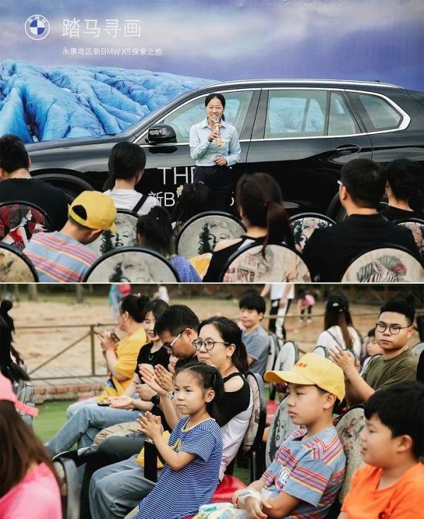 踏马寻画永康地区新BMW X5探索之旅圆满落幕
