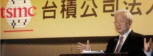 台积电正式宣布:若限制不变,9月14日后将断供华为