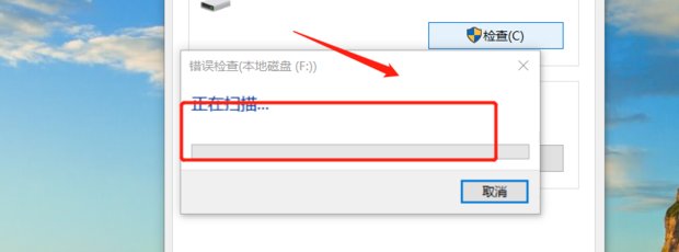 360安全卫士如何扫描修复磁盘？