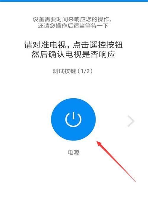 怎么用万能遥控器操作电视机？