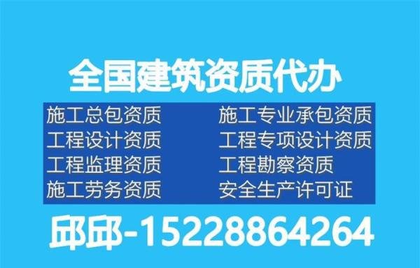 办一个施工劳务资质多少费用？