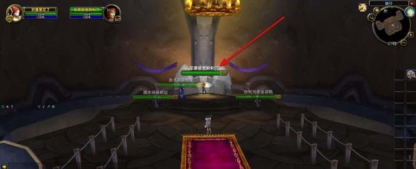 魔兽世界占星者军需官在哪，肩膀附魔在哪买