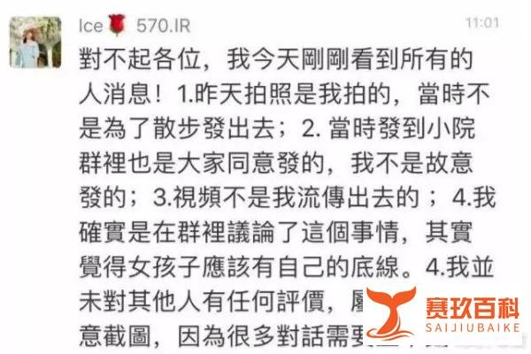 方正″不雅″饭局拍摄者被停职 被拍当事人如何回应