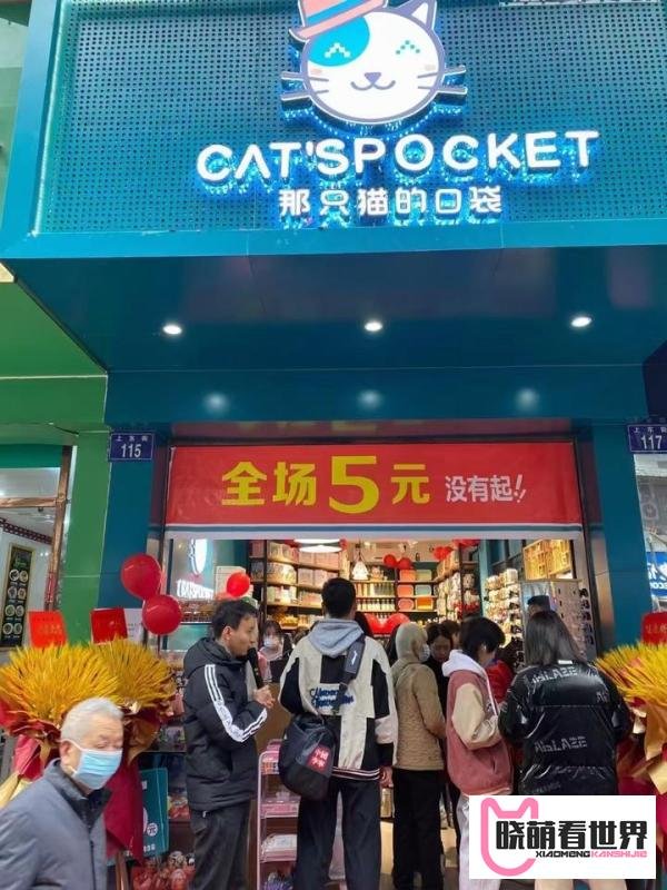 满库10元精品店到底怎么样呢？