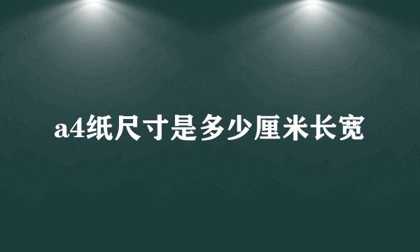 431是什么意思