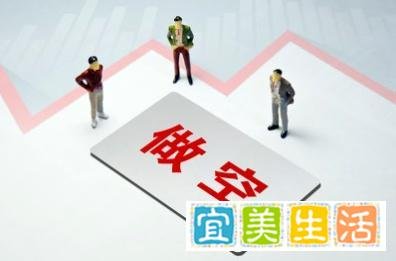 特斯拉老总说做空是一场骗局，其实并不准确