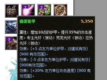 dota中流浪剑客(SV)的装备选择