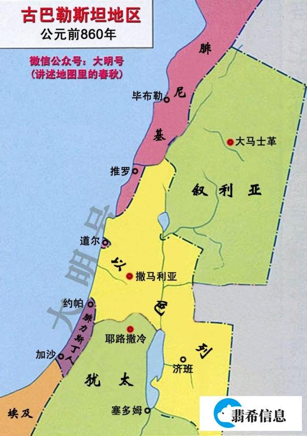耶路撒冷属于哪个国家（耶路撒冷是什么意思）