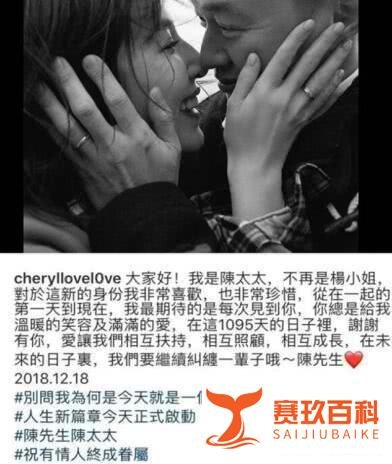 杨谨华嫁石油富商，宣布结婚喜讯，相恋3年，希望纠缠一辈子