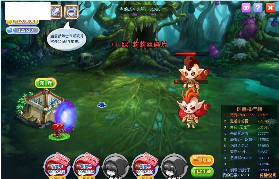 为什么有人的魔法花园里有个红色的小弓战手 那个也是英雄?那个小攻战手是冒险里的那个.