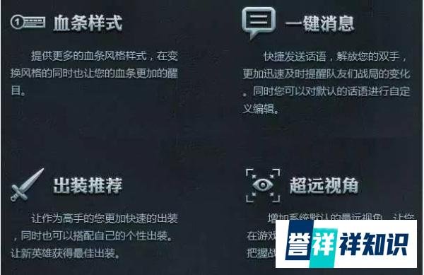 LOL官方插件白名单发布，自定义皮肤不封号了？