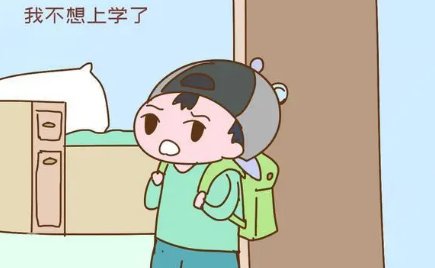 因不想上学，男孩藏自家衣柜一天一夜，孩子为什么会不愿意上学呢？