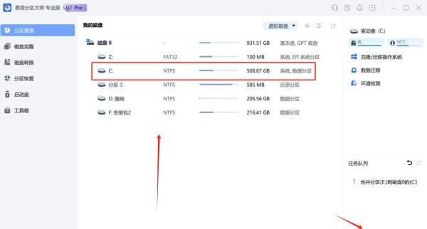 移动硬盘分区后怎么合并?3种方法合并硬盘分区【图文教程】