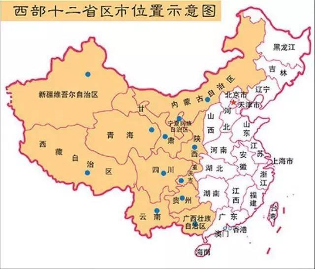 西部计划新疆有哪些城市