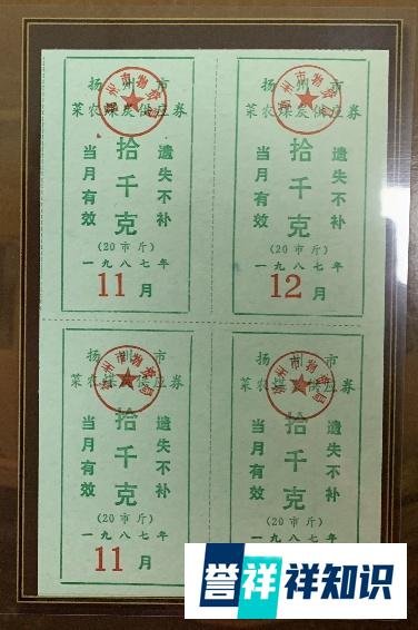 票证收藏的九大误区，你知道是哪些么？