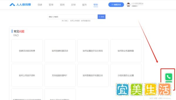 朋友圈投票软件推荐！收藏这个免费投票工具