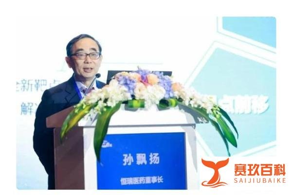 风暴中的 “医药首富”，数天内100多亿没了