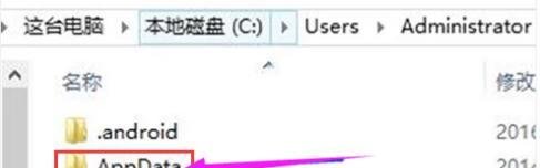 iTunes固件在哪 iTunes找到固件位置的方法