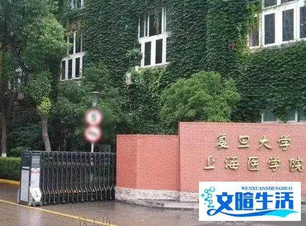 “2019中国最好医科大学”排名刚刚发布！协和地位无可撼动