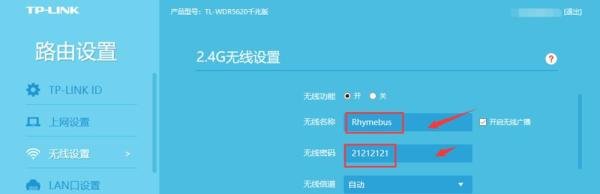 192.168.1.1登陆与路由器设置教程