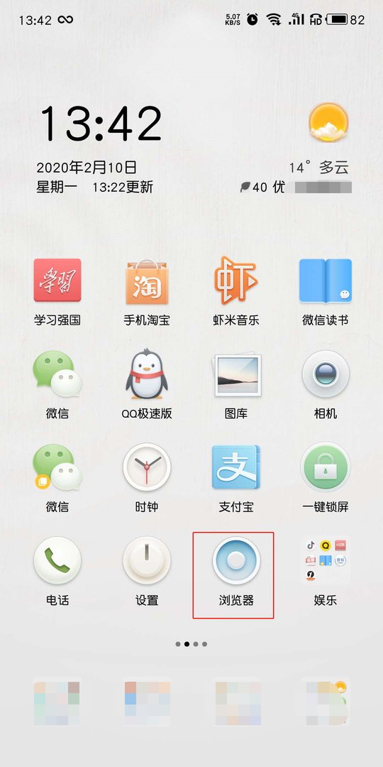 怎么上理杏仁的官方网站？