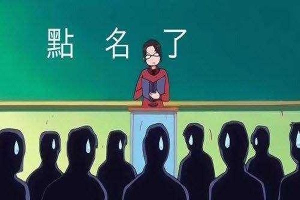 安徽一老师课上发奶茶查出逃课学生,校方对这名学生做出了什么处罚?