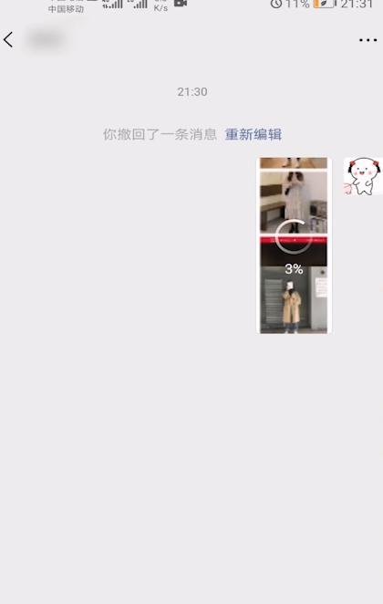 微信聊天怎么一起发图片和视频