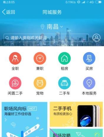 QQ上如何查询物流？QQ上查询快递物流方法？