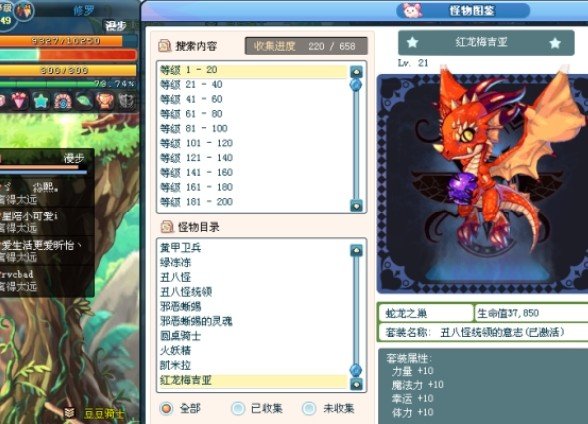 传奇世界答题答案在哪可以找到？