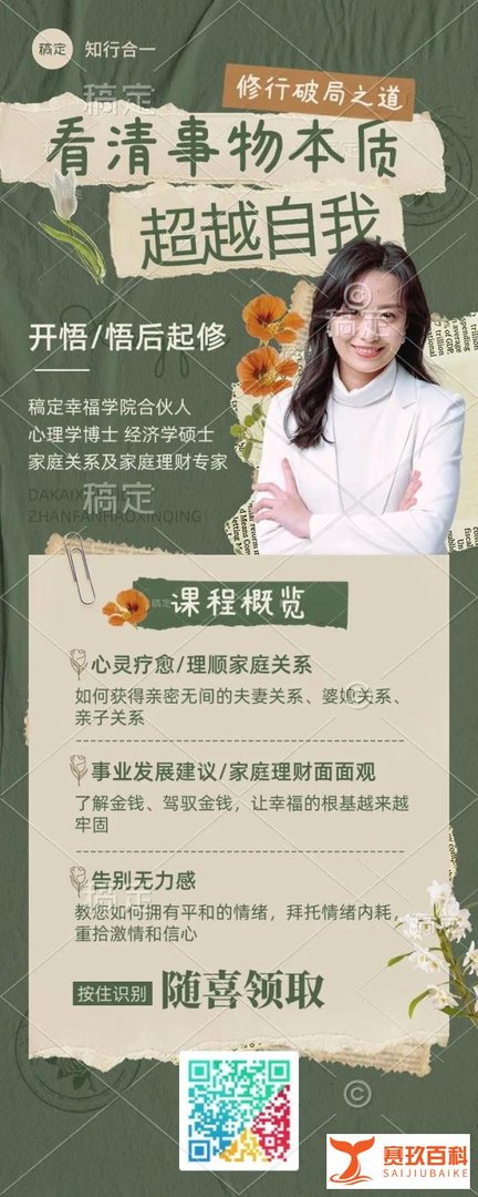 抽奖