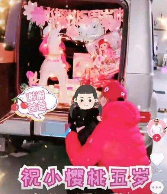 43岁涂磊近况曝光，因妻子放弃主持节目，如今却靠直播带货养家