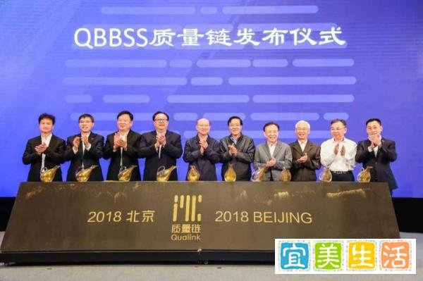 解读QBBSS质量链落地价值，质量强国战略迈出关键一步