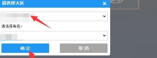 LOL英雄联盟福星计划怎么开通