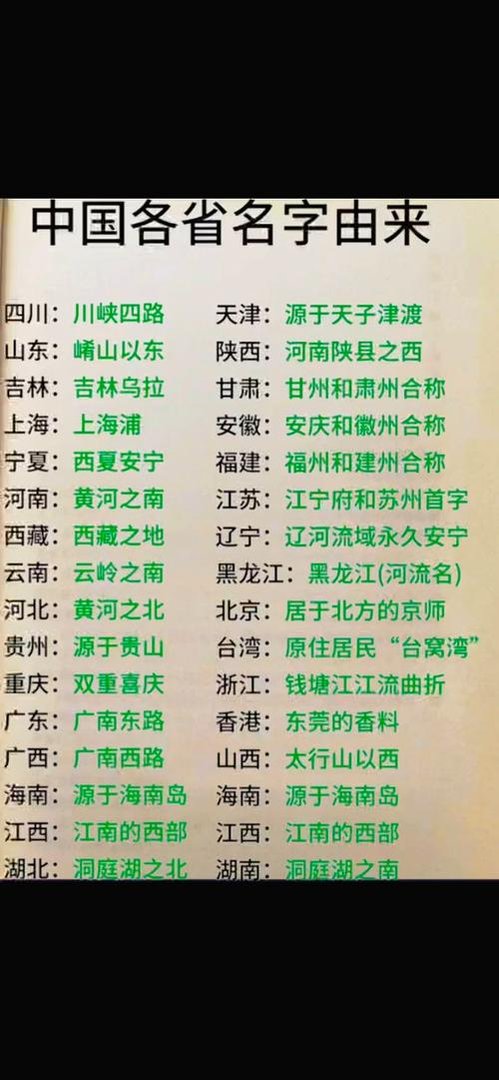 绍兴沈园为什么叫沈园，绍兴沈园是私家园林吗