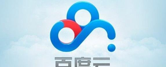 百度云会员账号共享 会员账号免费领取
